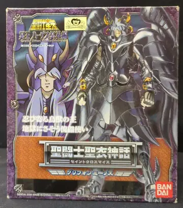 BANDAI 성투사 성의 신화 쿠루마다 마사미 그리폰 미노스/명의