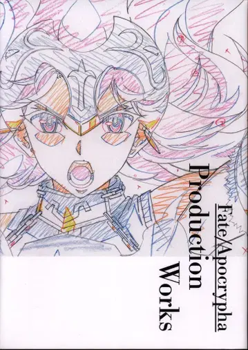 A-1 Pictures Fate/Apocrypha 프로덕션 웍스