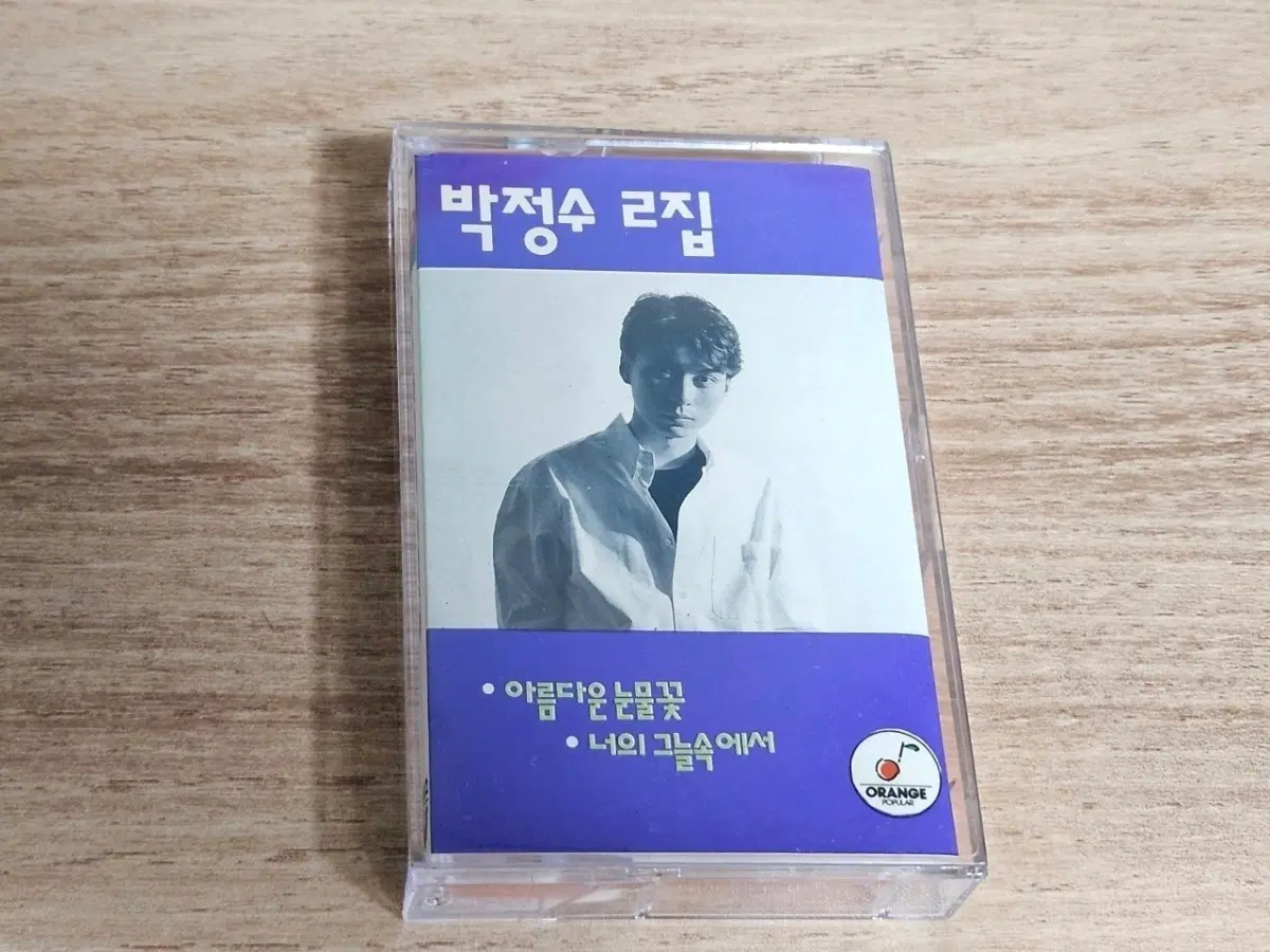 박정수2집 (Tape)