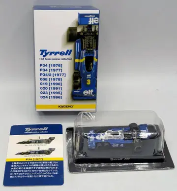 교쇼 1/64 티렐 미니카 컬렉션 P34 (1977) NO.4 P.DEPAILLER