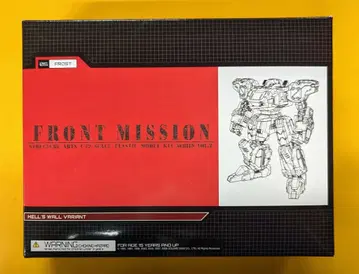 스퀘어 에닉스 스트럭처 아츠 1/72 스케일 플라스틱 모델 키트 시리즈 vol.2 FROST 05