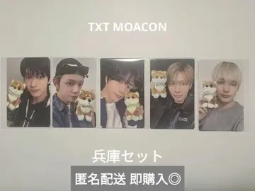 TXT MOACON 효고 럭키 드로우 포토카드 세트