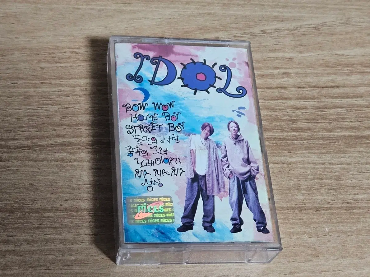 아이돌1집 (Tape)