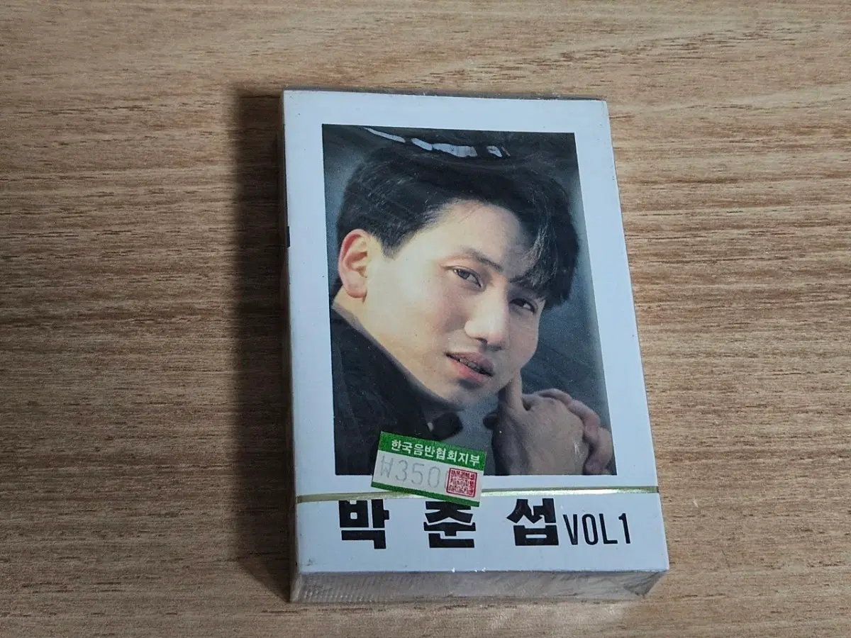 박준섭1집 (미개봉 Tape)