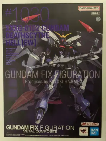 BANDAI SPIRITS 건담 FIX FIGURATION METAL COMPOSITE 신기동전기 건담 W Endless Waltz 건담 데스사이즈 헬 (EW판) #1030