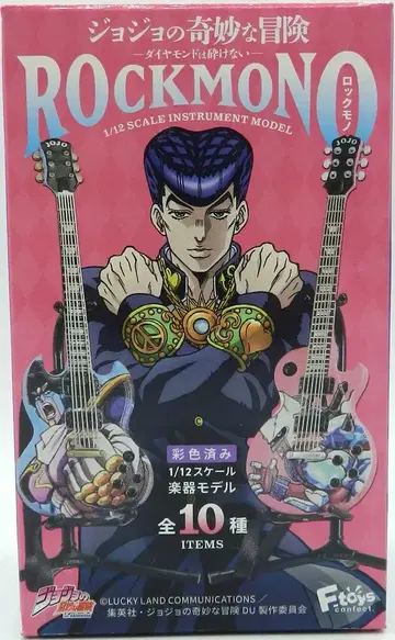 F-TOYS ROCK MONO 오토이시 아키라 모델