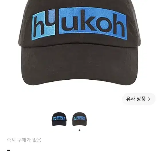 혁오모자 브라운