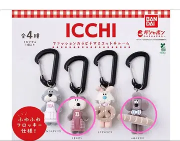 ICCHI 패션 카라비너 마스코트 참 2점 묶음 판매