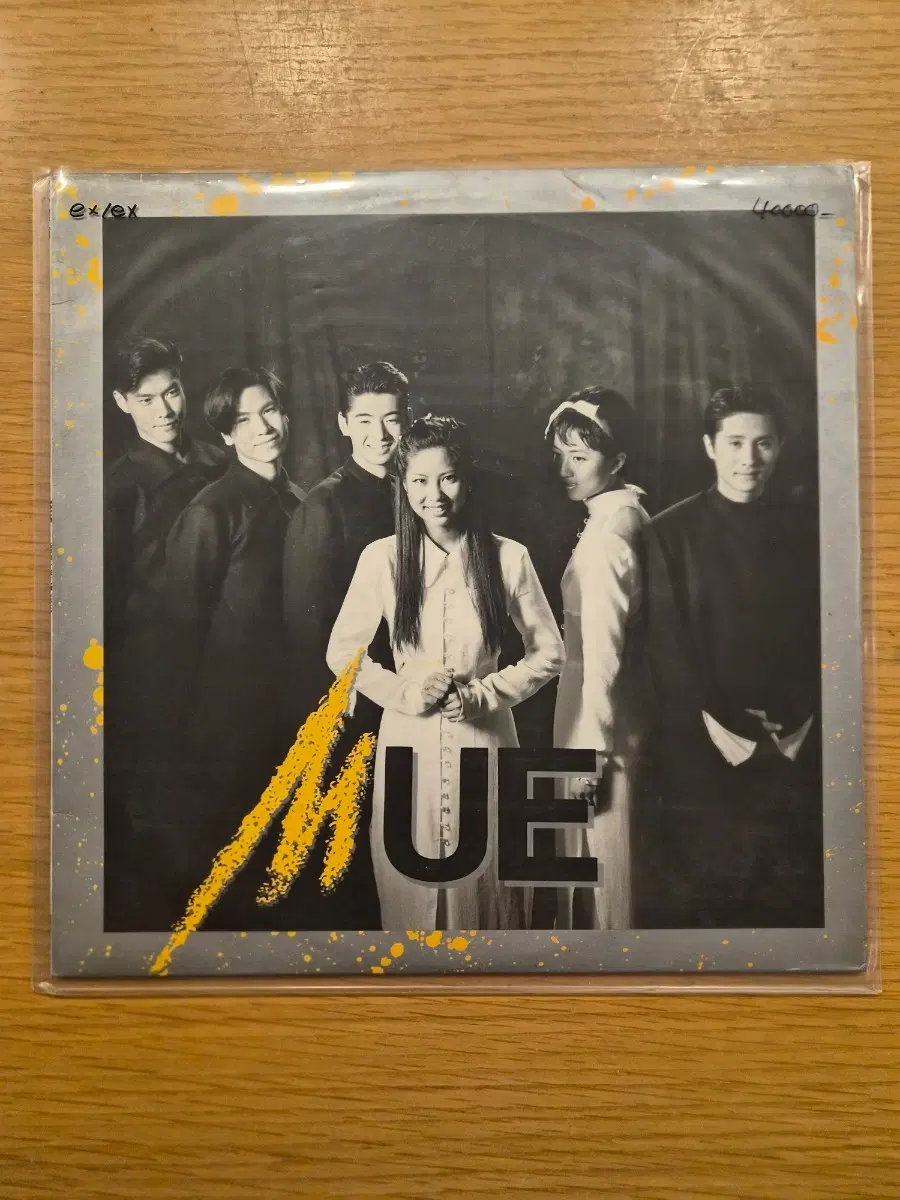 뮤 lp