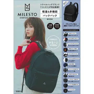 MILESTO 경량 & 다기능 백팩 BOOK