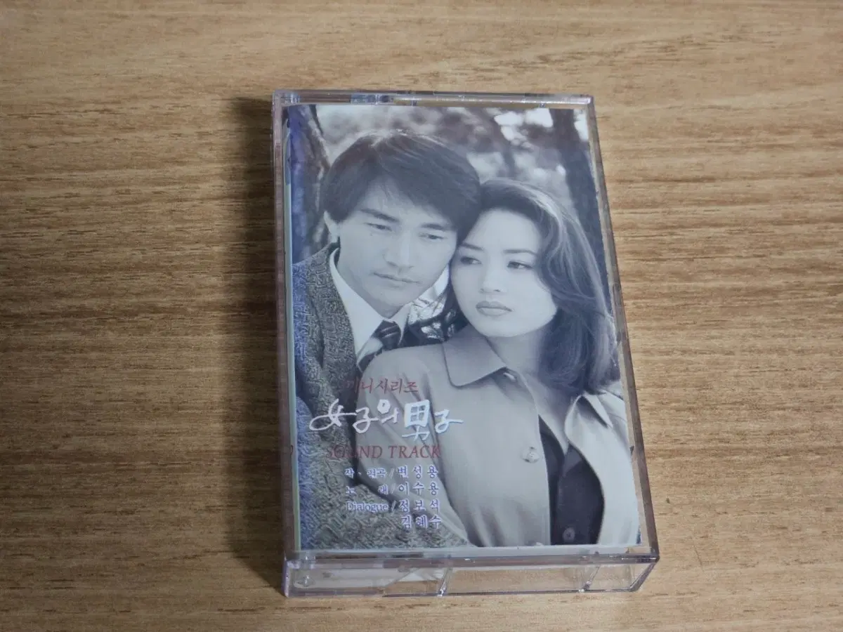 여자의남자 OST (Tape)