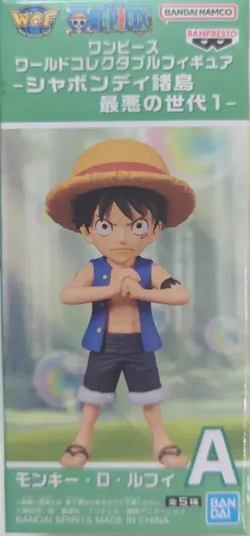 BANDAI SPIRITS 월드 컬렉터블 피규어 샤봉디 제도 최악의 세대 1 몽키 D 루피