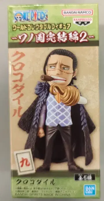 BANDAI SPIRITS 월드 컬렉터블 피규어 와노국 완결편 2 크로커다일