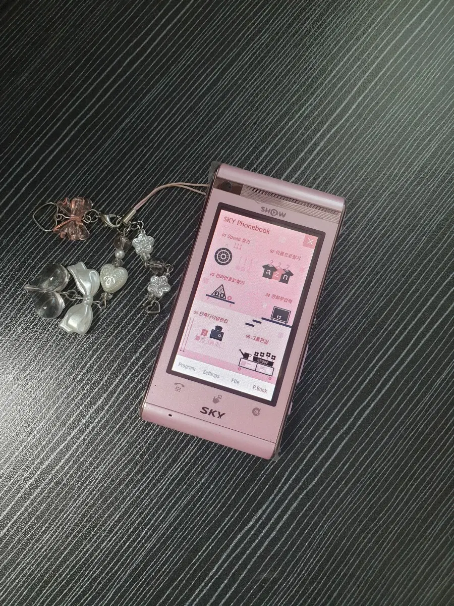 [신품] 스카이 러브액츄얼리 풀셋30/폰만23/ IM-U460K 터치폰 피처폰 옛날폰