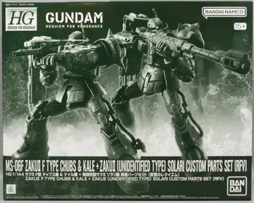 BANDAISPIRITS HG 1/144 기동전사 건담 복수의 레퀴엠 자쿠 IIF형 챕스기&케일기+무식별형 자쿠 II 솔라리기 재현 부품 세트(복수의