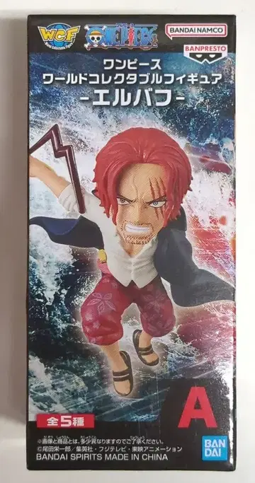 BANDAI SPIRITS 월드 컬렉터블 피규어 엘바프 샹크스 A