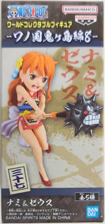 BANDAI SPIRITS 월드 컬렉터블 피규어 와노쿠니 오니가시마편 8 나미&제우스 37