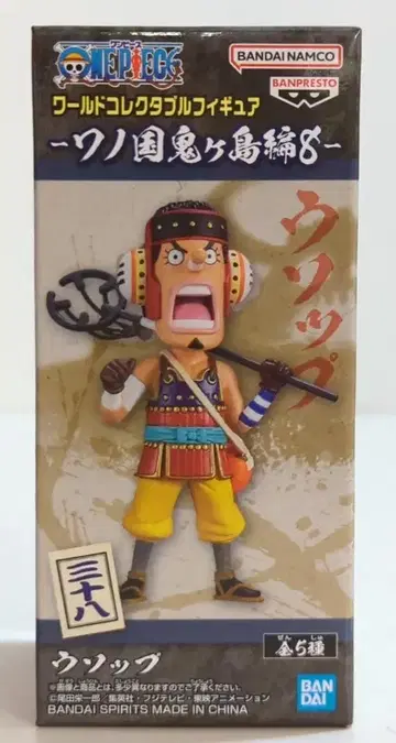 BANDAI SPIRITS 월드 컬렉터블 피규어 와노쿠니 오니가시마편 8 [ 우솝/USOPP ]