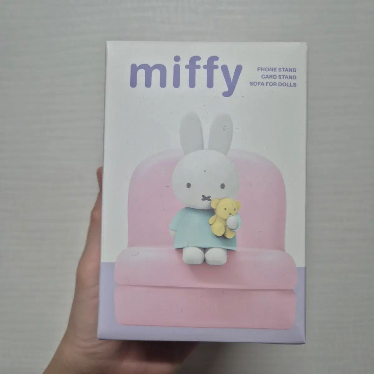 미피 소파 피규어 거치대