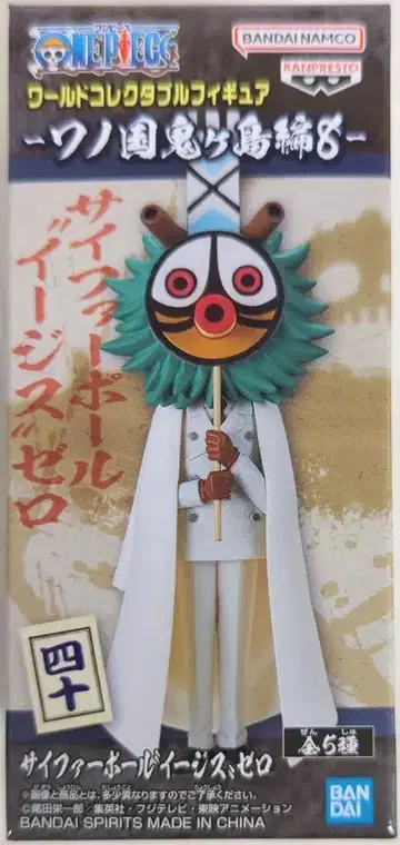 BANDAI SPIRITS 월드 컬렉터블 피규어 와노쿠니 오니가시마 편 8 사이퍼 볼 '이지스' 제로 40