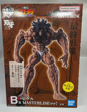 반다이 스피리츠 제일복권<0x3000>바키<0x3000>거대한 고동 B상 피클 MASTERLISE!!
