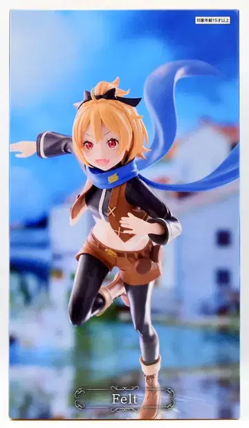 후류 왕선 후보자와 기사 피규어 펠트 진영 GiGO Felt