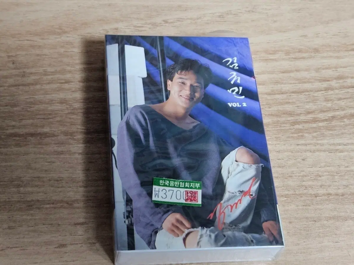 김규민2집 (미개봉 Tape)