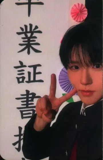 NCT WISH 일반ver BOY MEETS GIRL Ver. JAEHEE YO-I-DON!/BOY MEETS GIRL