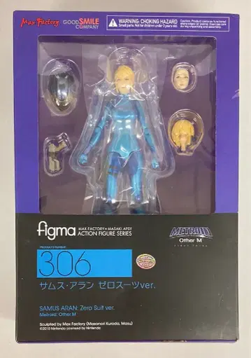 GOOD SMILE COMPANY figma 사무스 아란 제로 수트 ver 306
