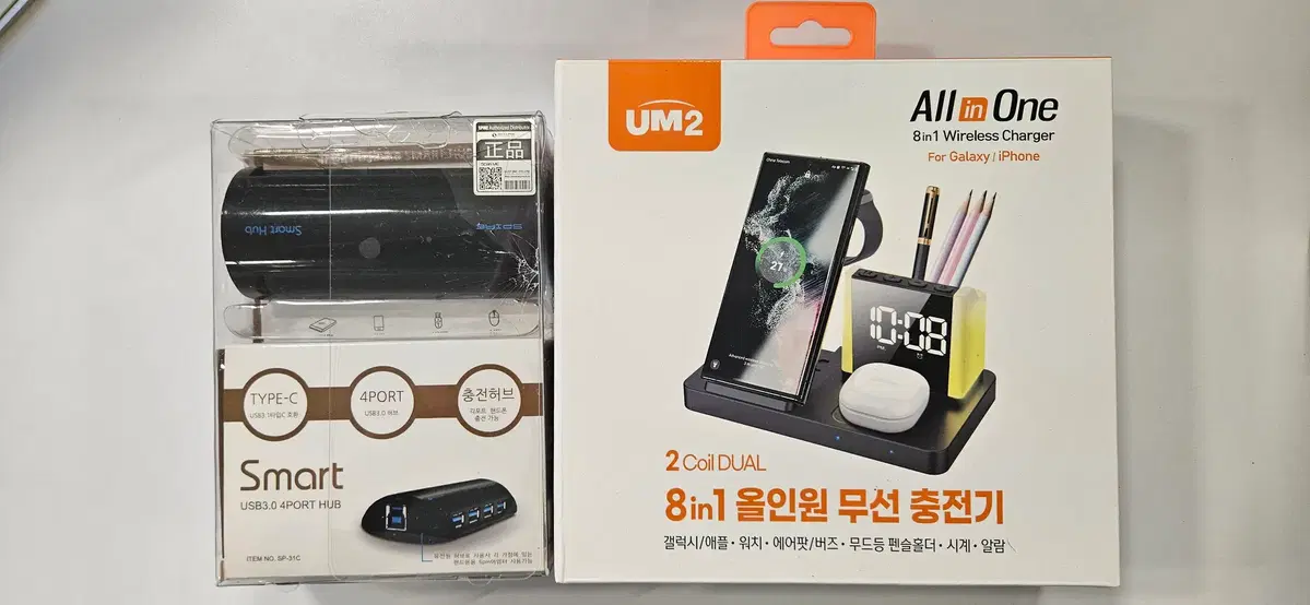 8in1 올인원 무선 충전기