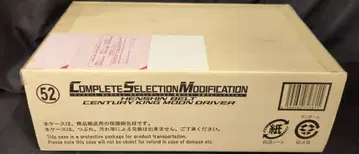 반다이남코 컴플리트 셀렉션 모디피케이션 가면라이더BLACK Kamen Rider BLACK SUN 변신 벨트 세기왕 문 드라이버