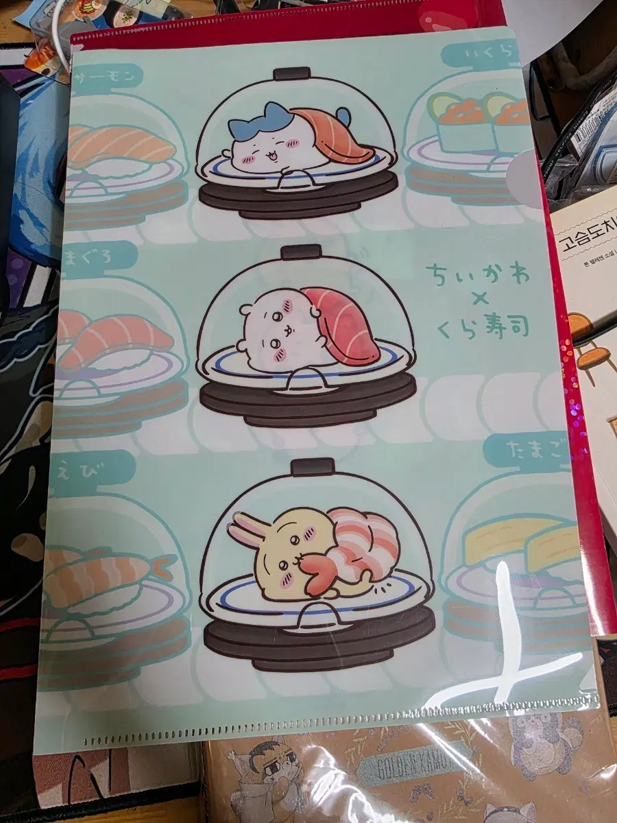 치이카와 쿠라스시 클리어파일