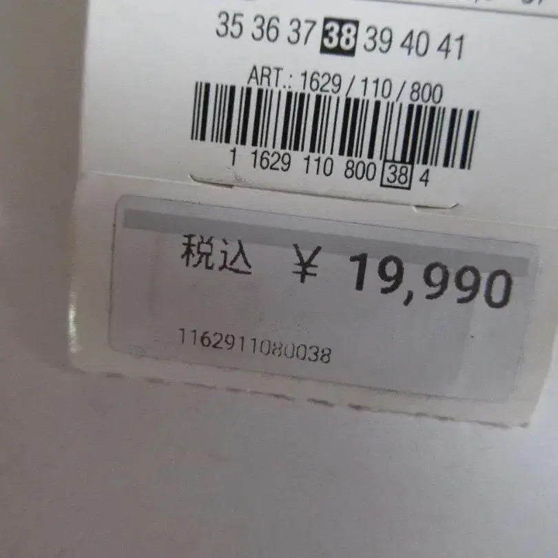 7번째 상품 이미지