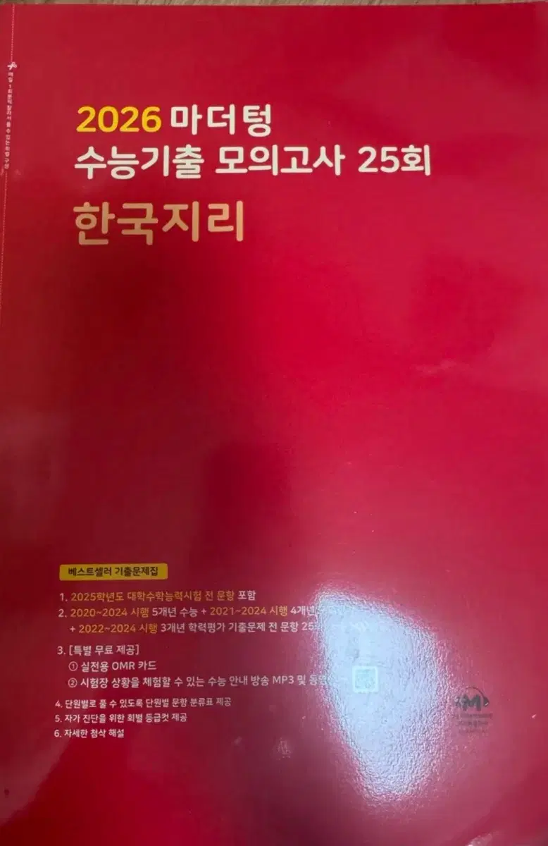 마더텅 빨더텅 한지