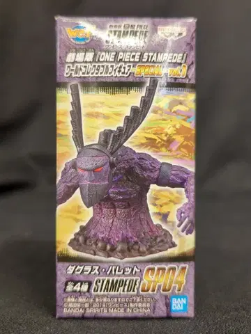 BANDAI SPIRITS WCF 원피스 vol.1 극장판 ONE PIECE STAMPEDE SP04 더글라스 발렛