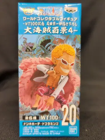 BANDAI SPIRITS WCF 원피스 대해적백경4 20 플라밍고
