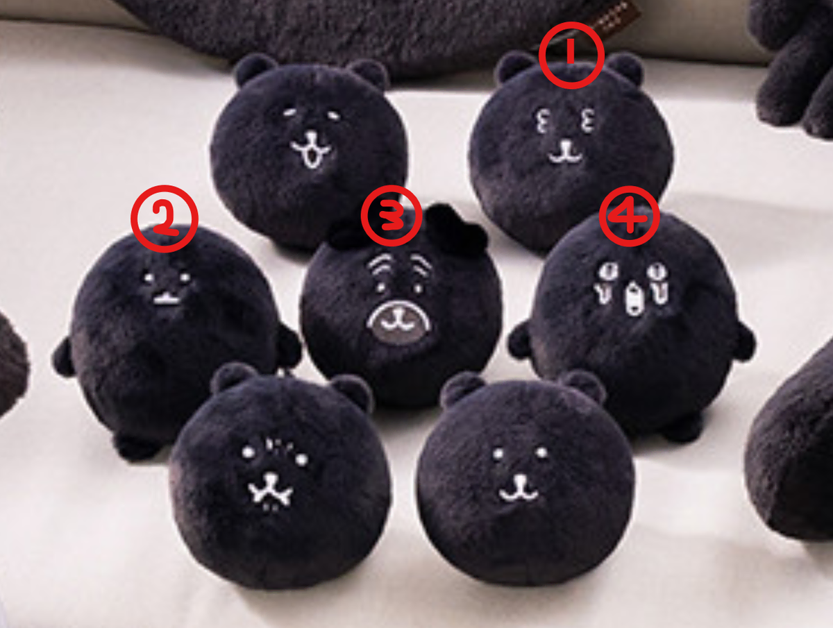 농담곰 쿠지 흑담곰 고로케 E상