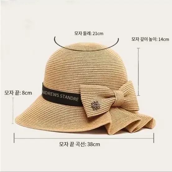 밀짚 리본 챙 넓은 모자