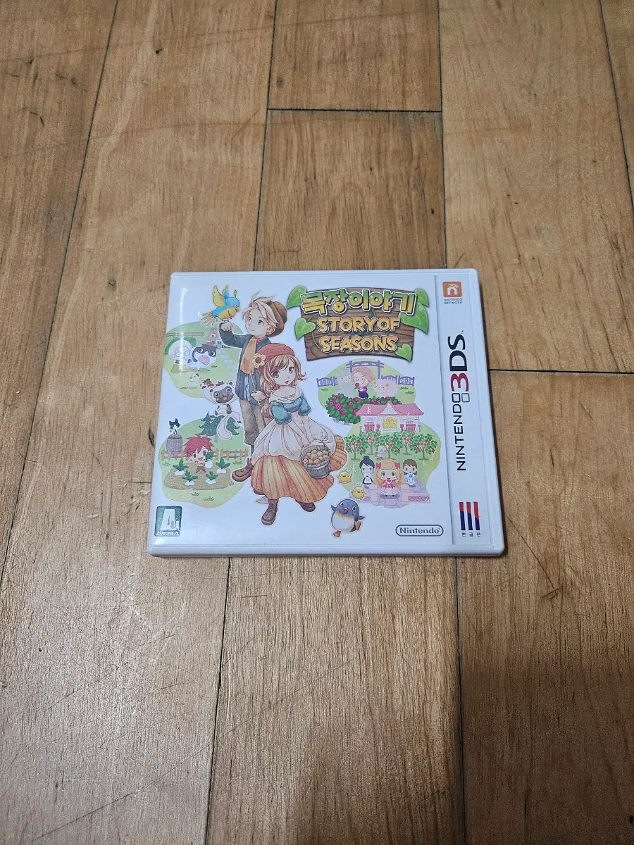 닌텐도 3ds 목장이야기