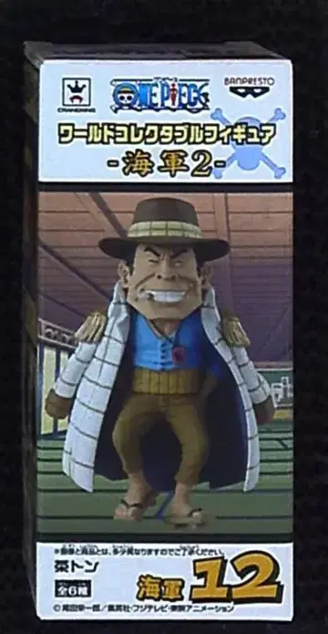 반프레스토 WCF 해군2 원피스 브라운 통
