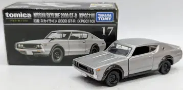 타카라토미 토미카 프리미엄 닛산 스카이라인 2000GT-R(KPGC10) 17