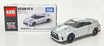 타카라토미 토미카/50th Anniversary 닛산 GT-R 실버 메탈릭