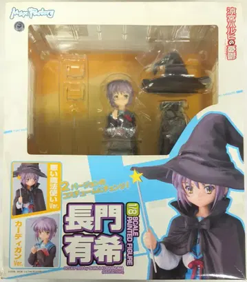 Max Factory 1/8 스케일 스즈미야 하루히의 우울 나가토 유키