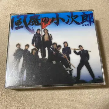 무라이 료타 후마의 코지로 음악집 앨범 DVD