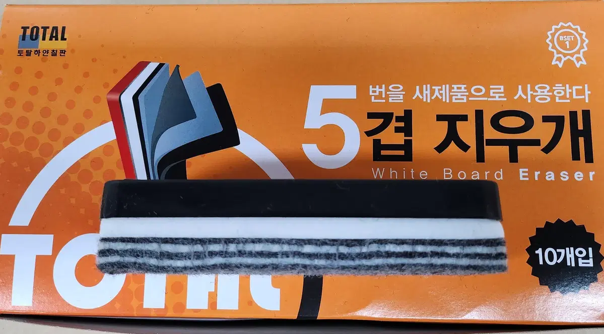 보드마카 지우개 판매 합니다.
