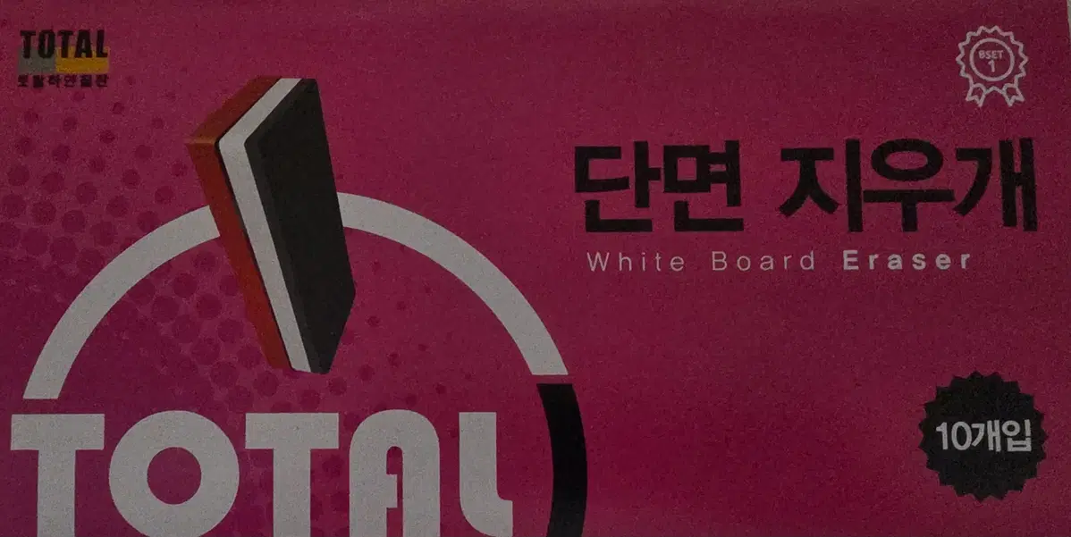 보드마카 단면 지우개 판매 합니다.