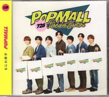 나니와단시 일반ver POPMALL