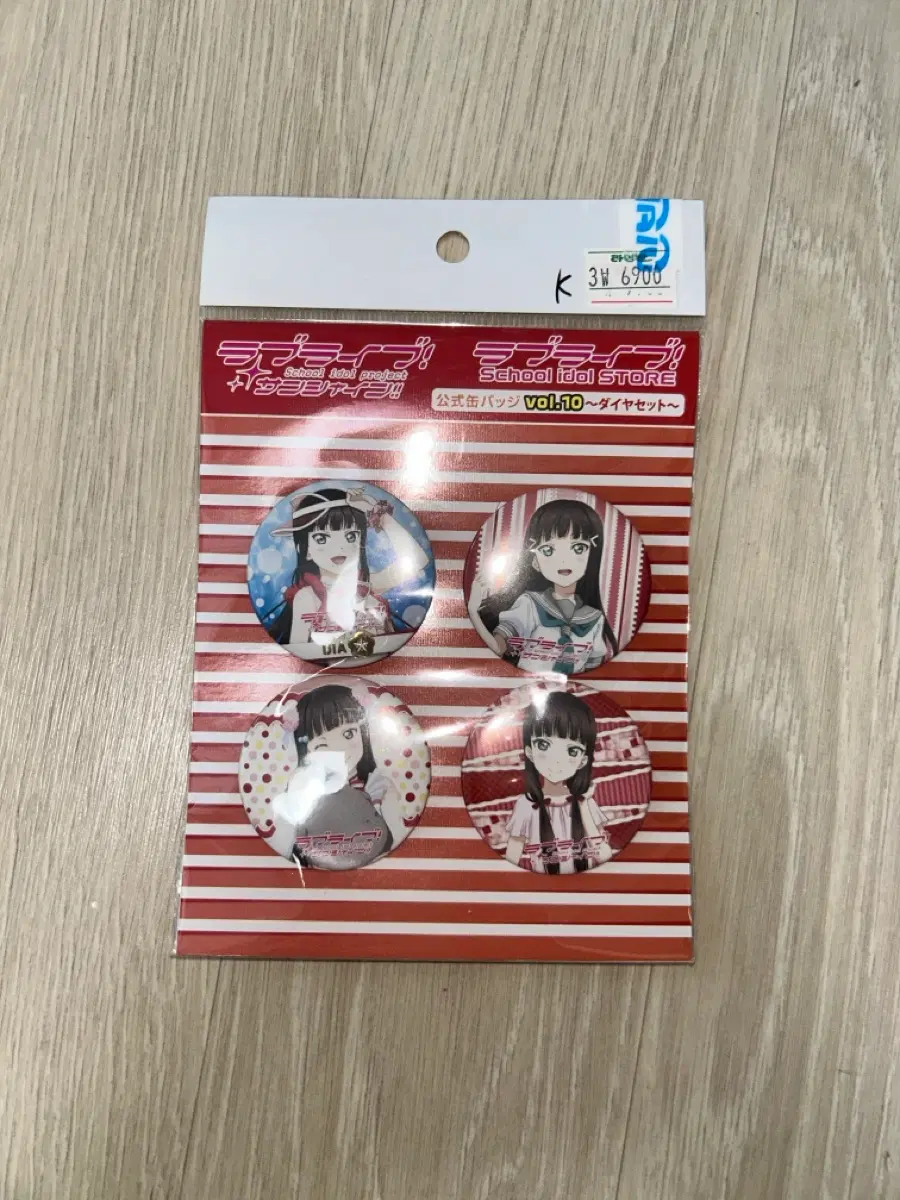 러브라이브 선샤인 쿠로사와 다이아 공식 캔뱃지 vol.10 다이아 세트