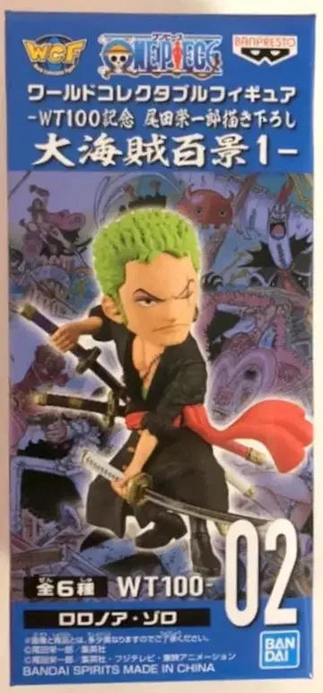 BANDAI SPIRITS WCF 원피스 대해적백경1 02 로로노아 조로