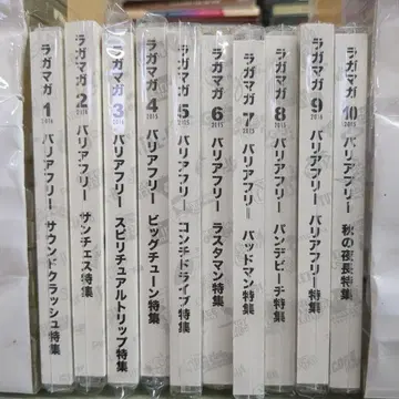 라가마가 RAGGA MAGA CD 10장 세트
